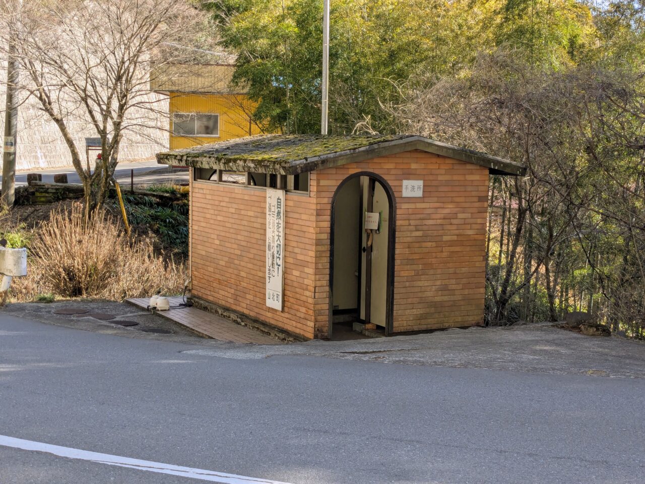 大野山（大野山山頂から山北駅）