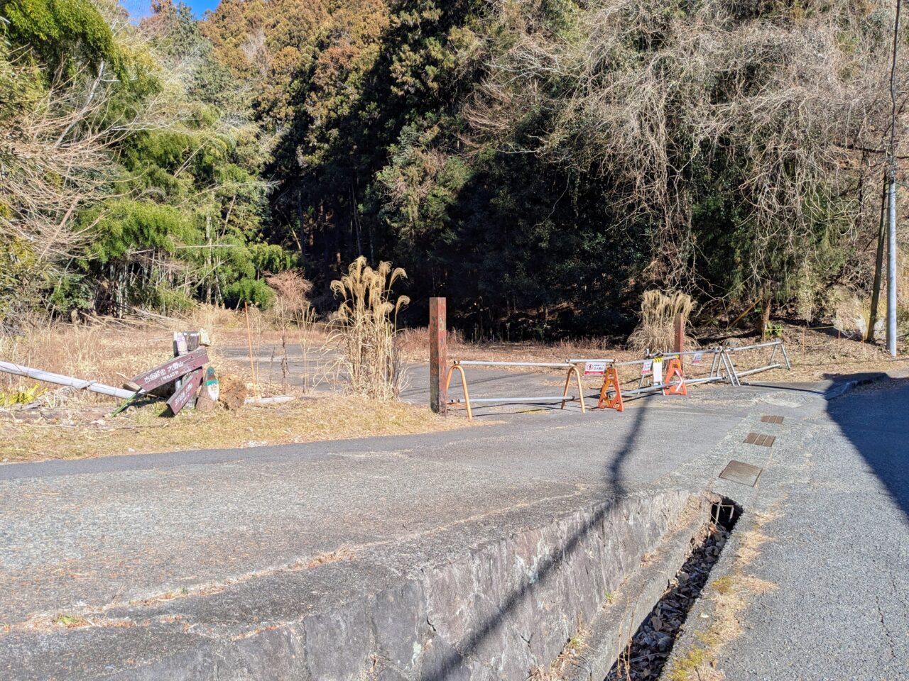 大野山（大野山山頂から山北駅）