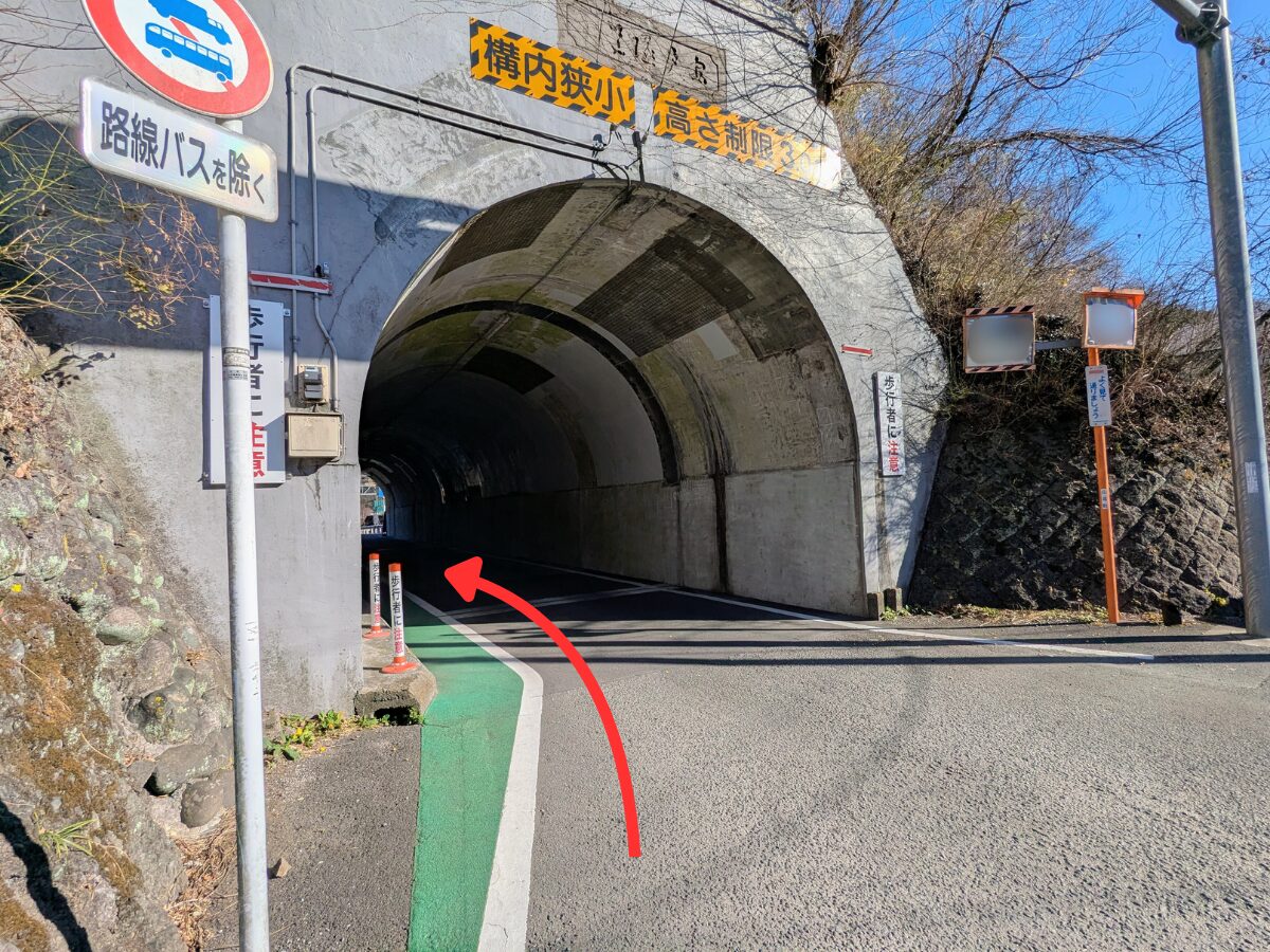 大野山（大野山山頂から山北駅）