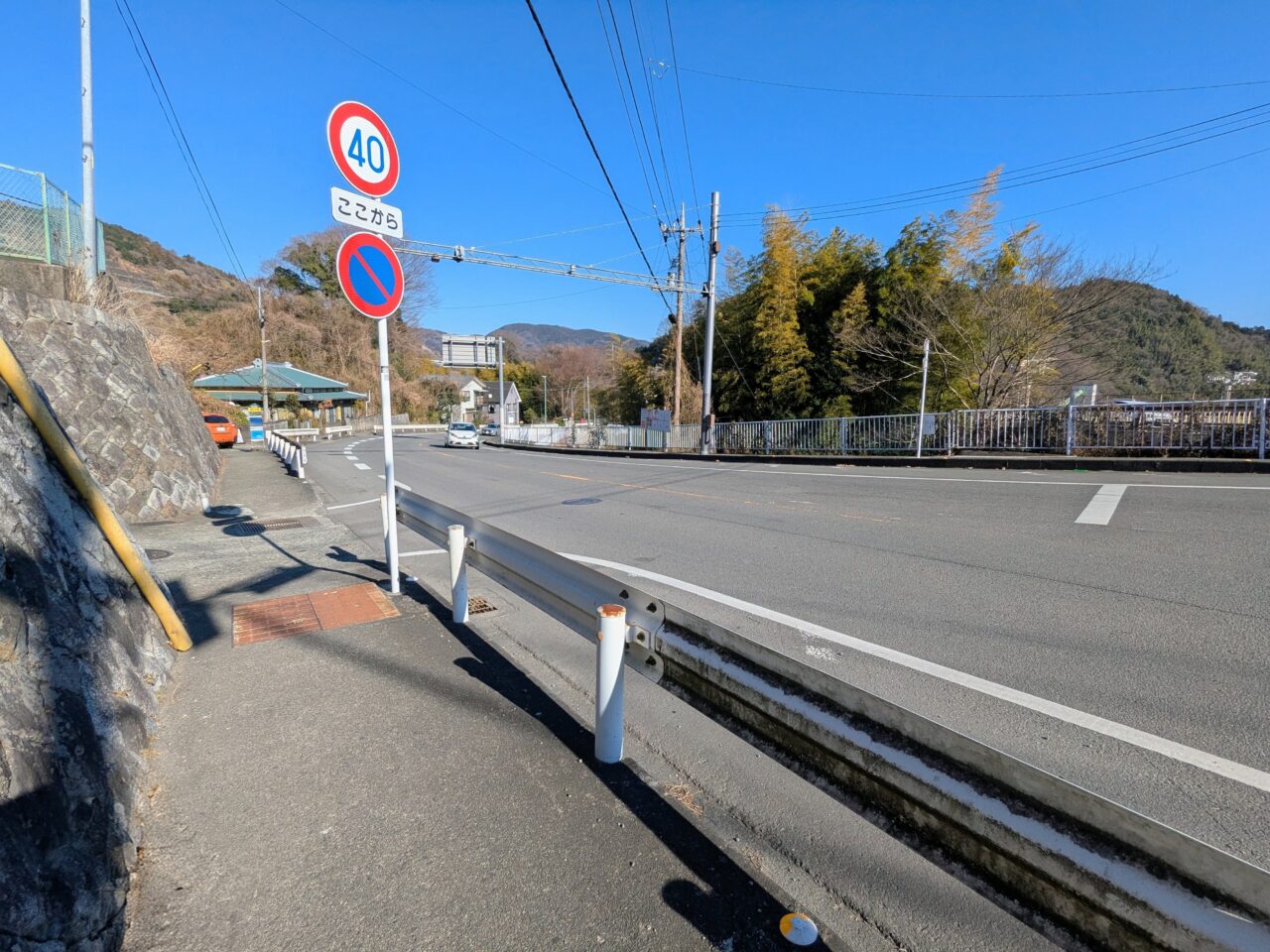 大野山（大野山山頂から山北駅）