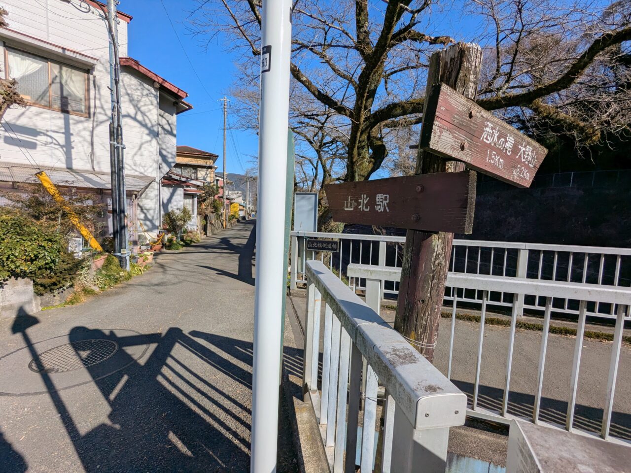 大野山（大野山山頂から山北駅）