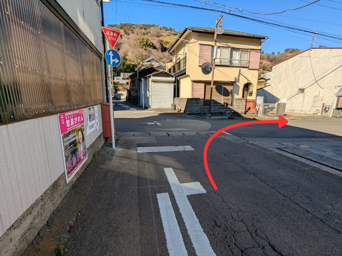 大野山（大野山山頂から山北駅）