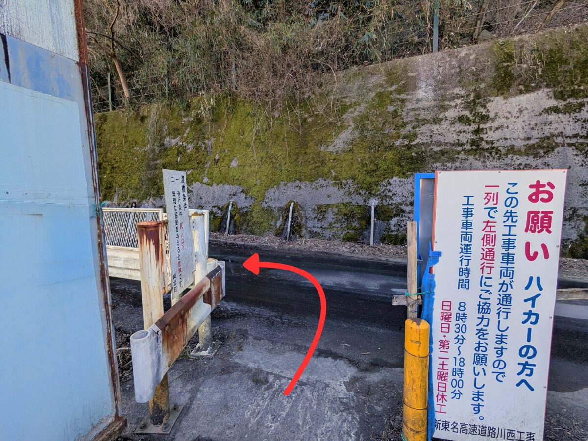 大野山（谷峨駅から大野山山頂）