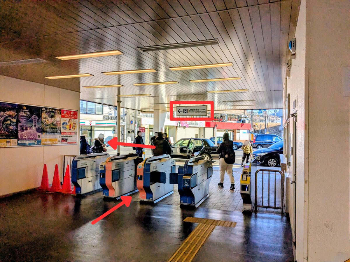 大野山アクセス（新松田駅から松田駅）