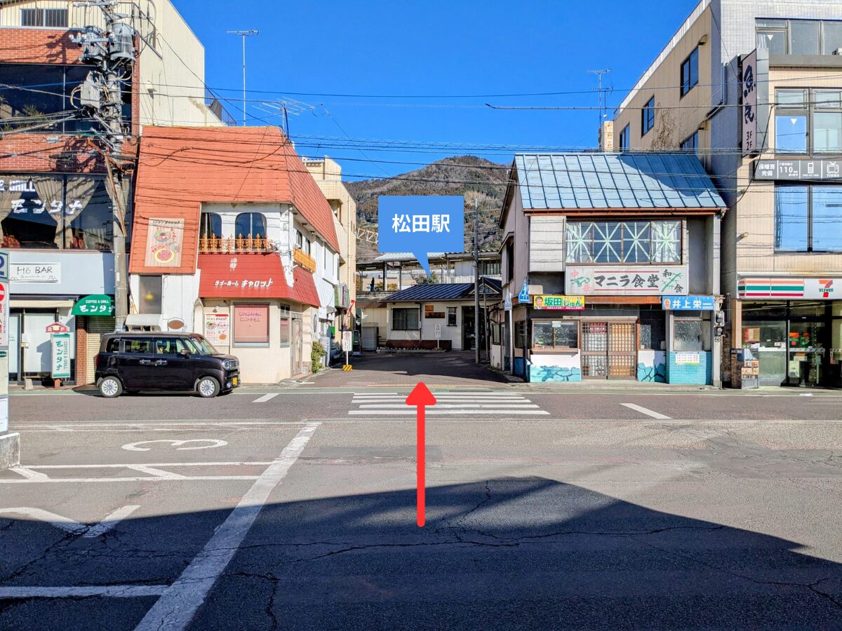大野山アクセス（新松田駅から松田駅）