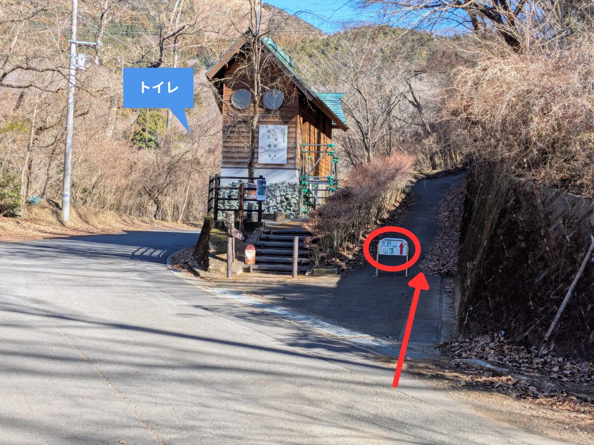 大野山（谷峨駅から大野山山頂）