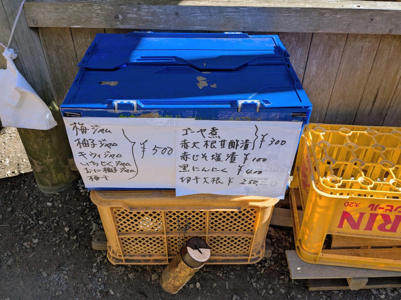 大野山（谷峨駅から大野山山頂）