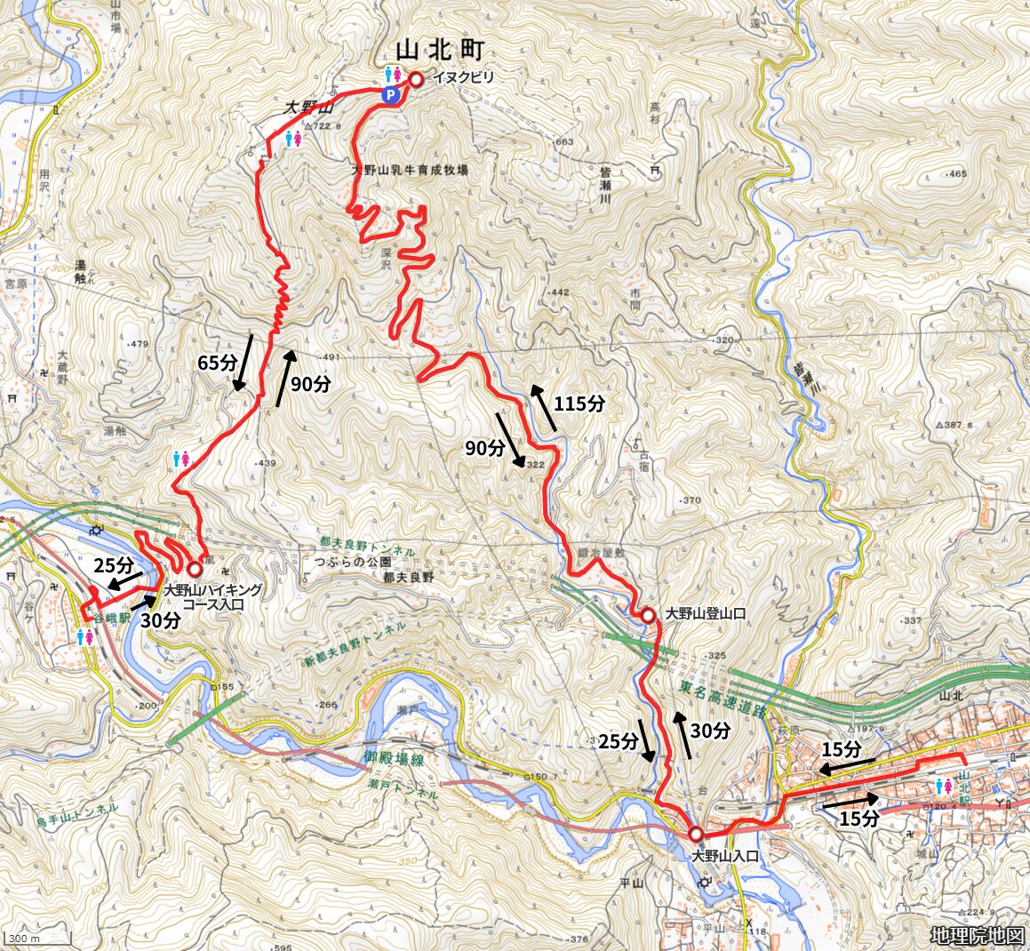 大野山の登山ルート