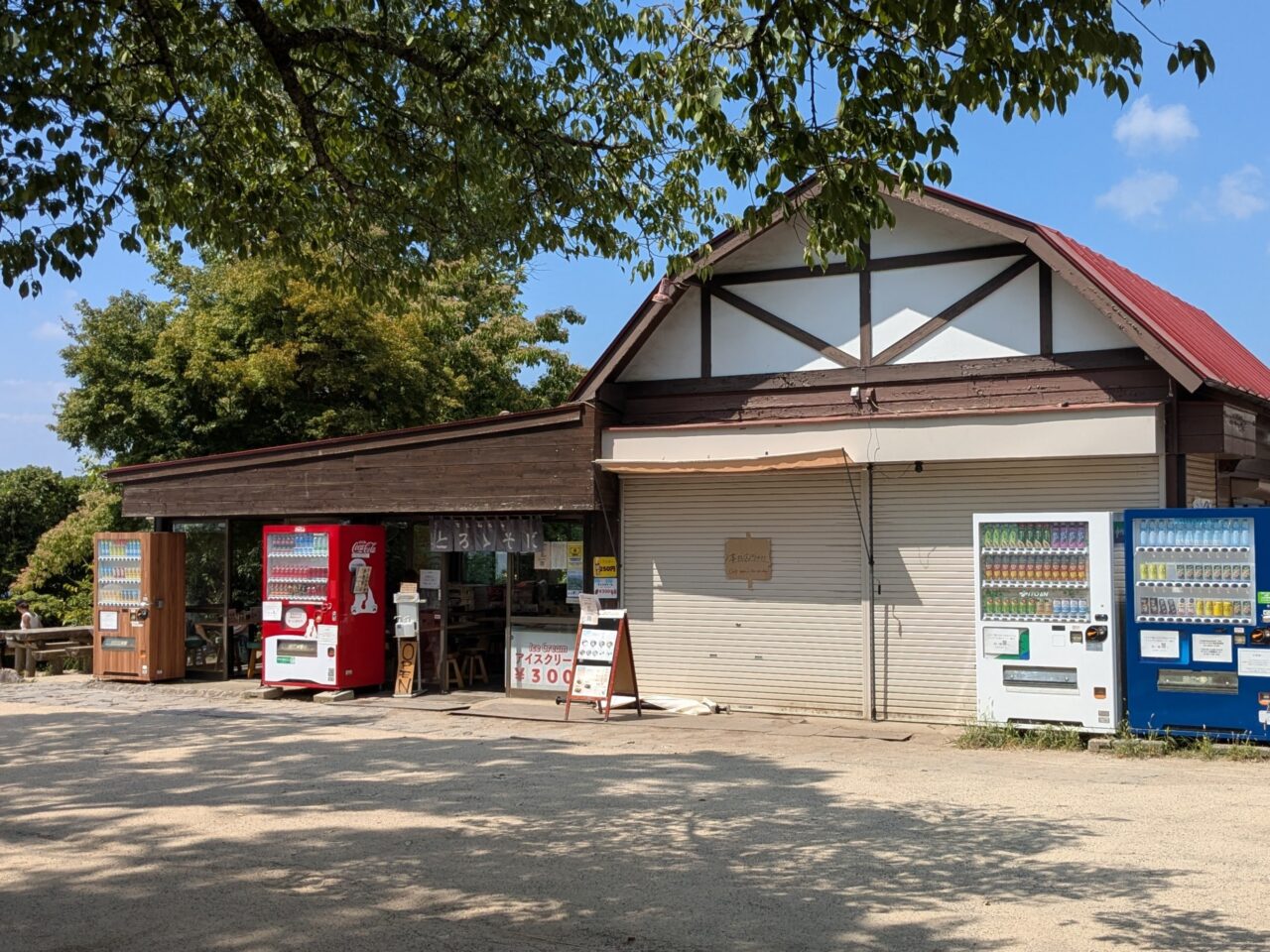 高尾山山頂