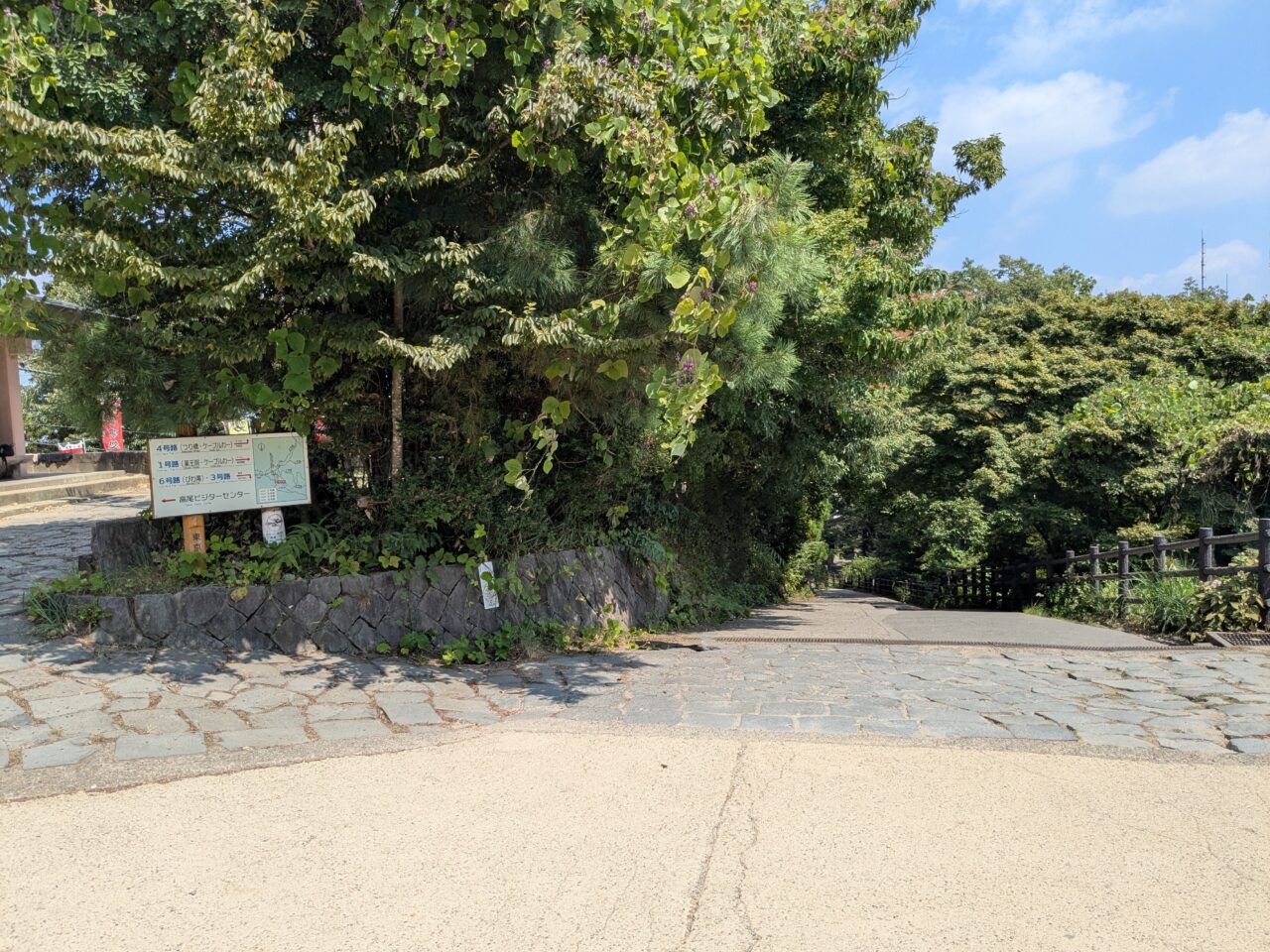 高尾山(1号路)