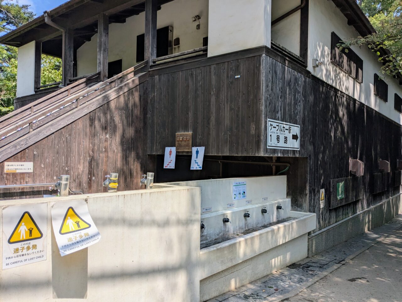 高尾山山頂