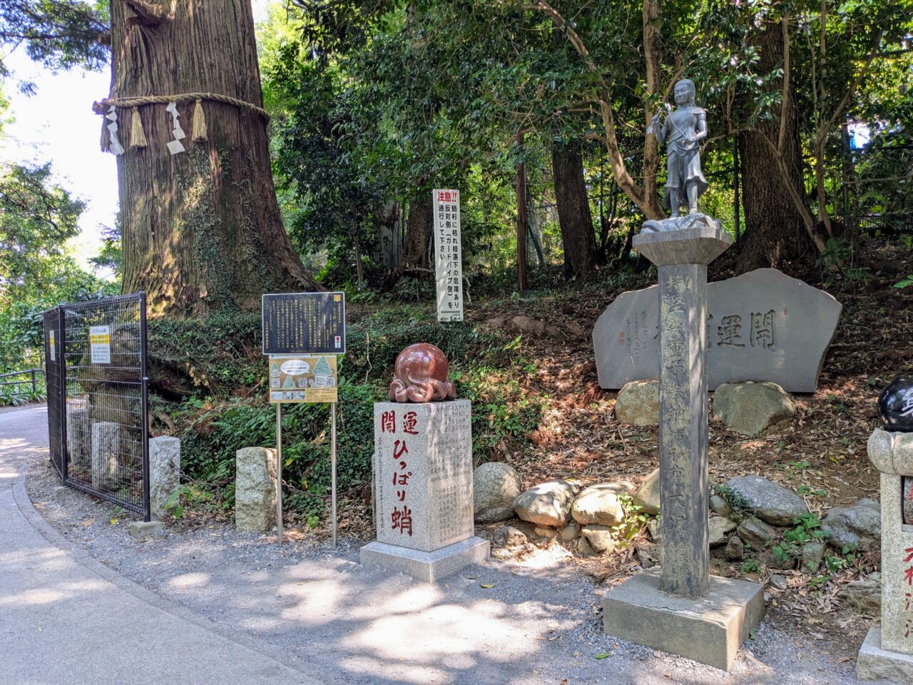 高尾山(1号路)