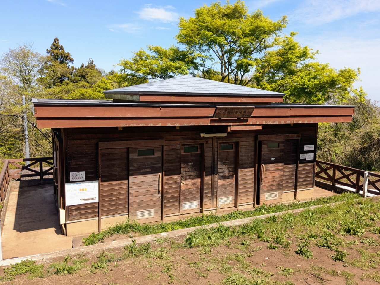 小仏城山山頂のトイレ