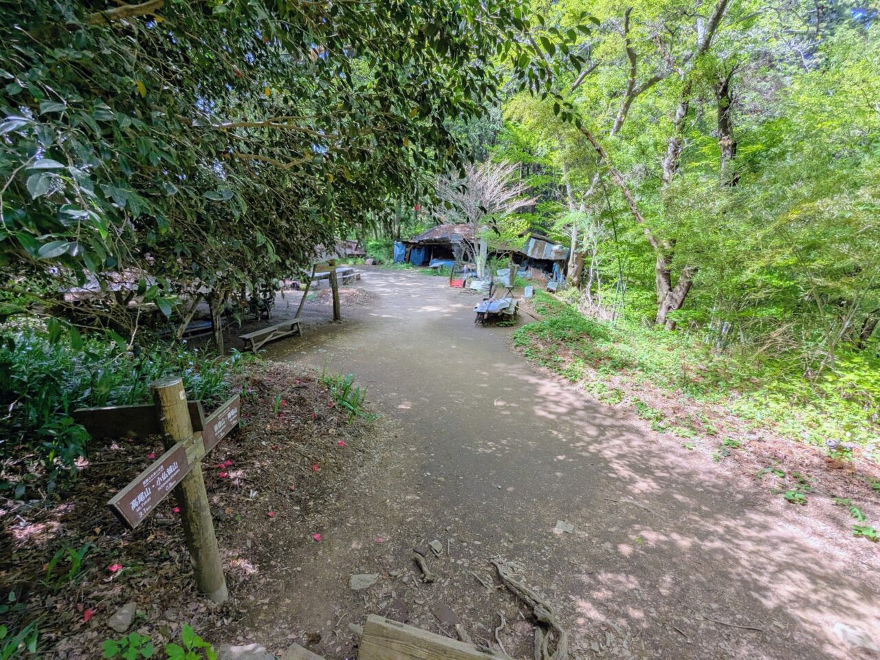 高尾山（小仏城山山頂から小仏バス停）
