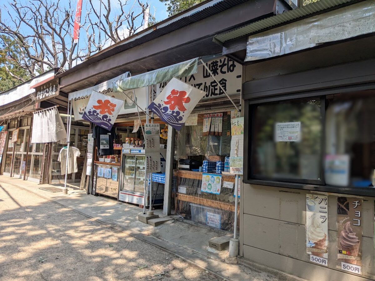 やまびこ茶屋