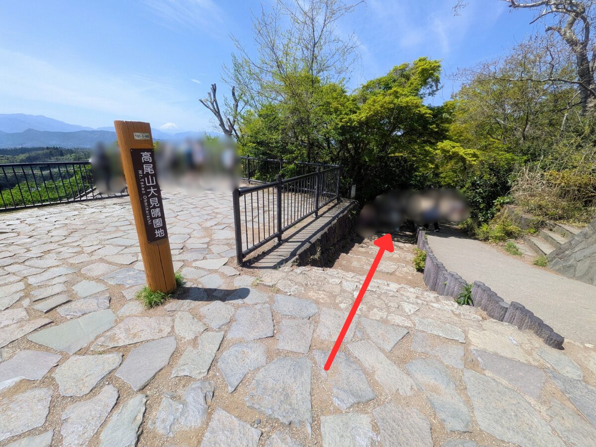 高尾山（高尾山山頂から小仏城山）