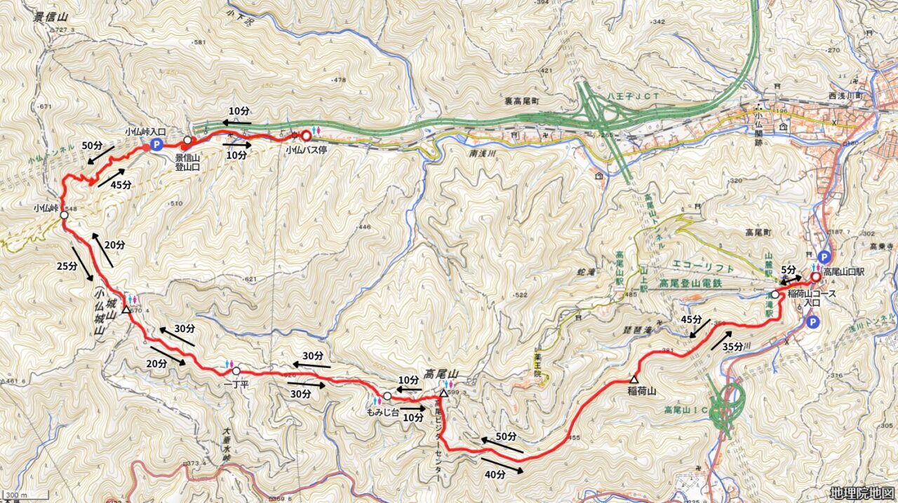 高尾山～小仏城山の登山ルート
